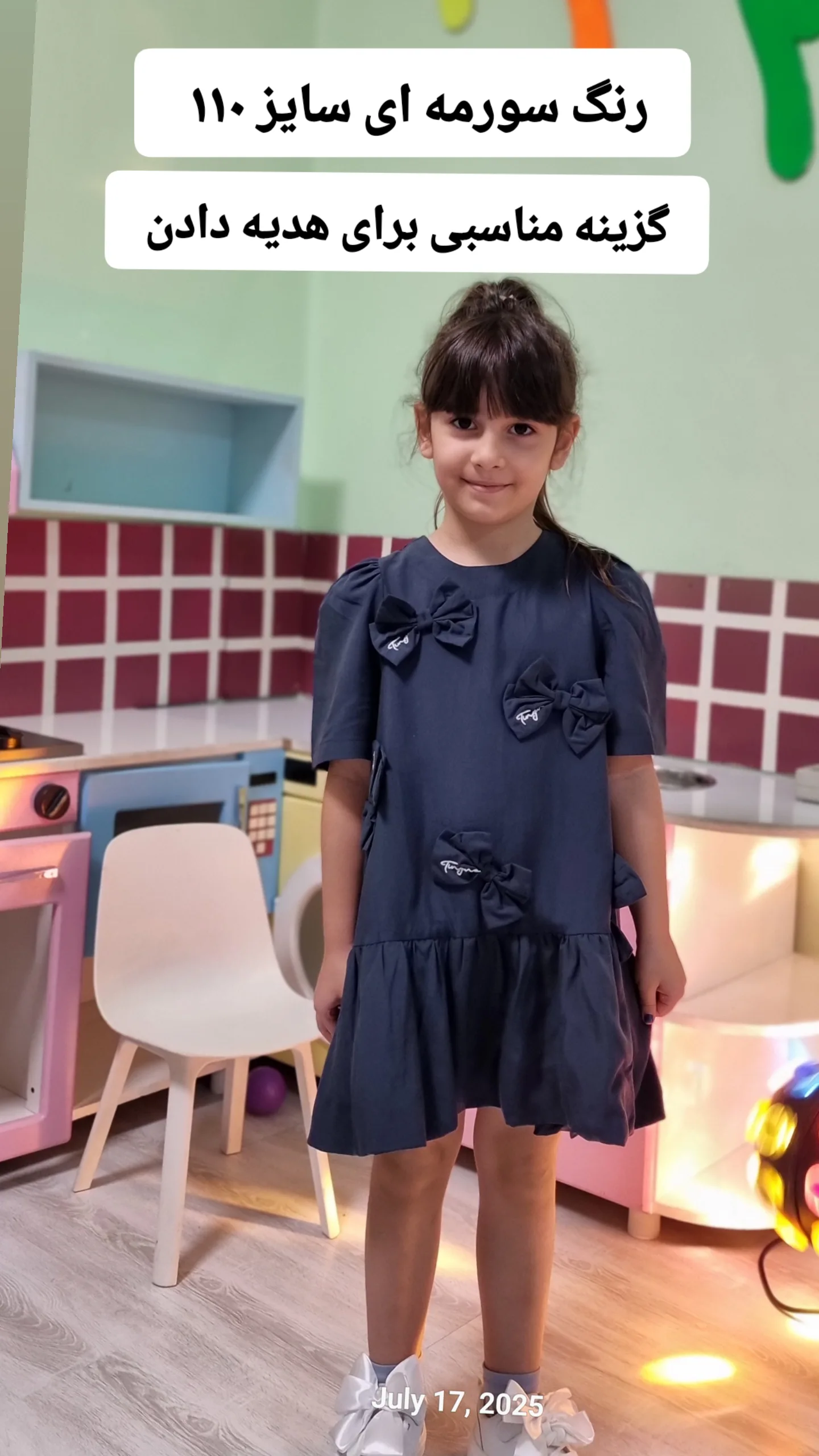 پیراهن بچگانه دخترانه وارداتی ۵ تا ۸ سال