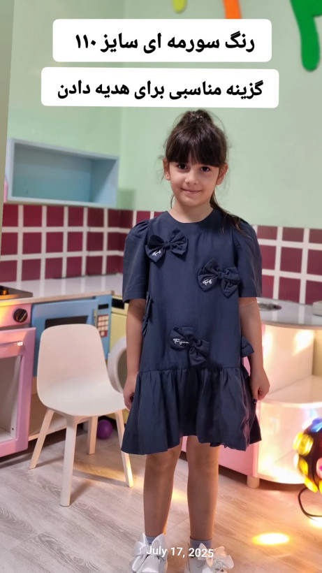 پیراهن بچگانه دخترانه وارداتی ۵ تا ۸ سال